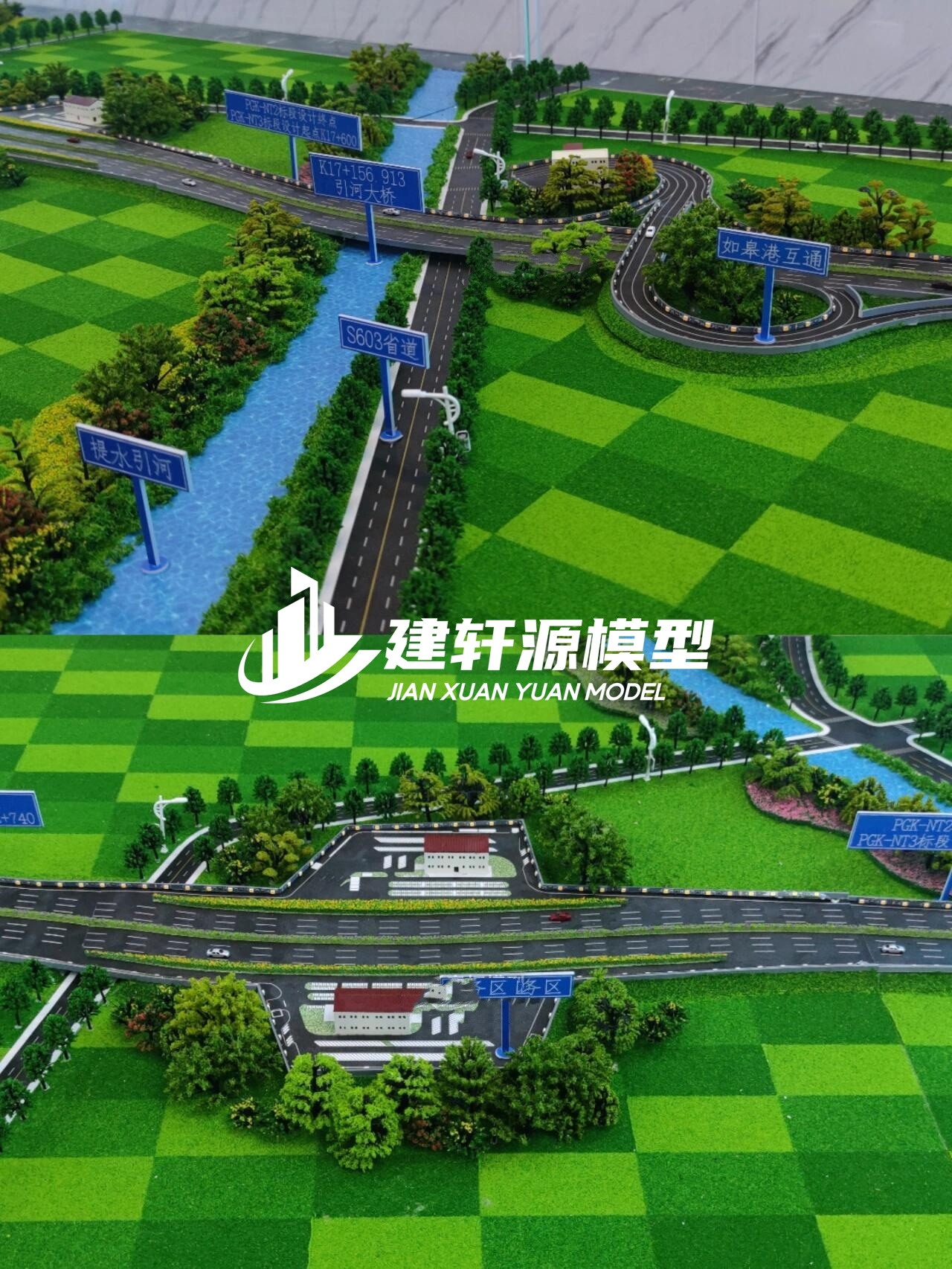 浦城高速公路模型来图定制